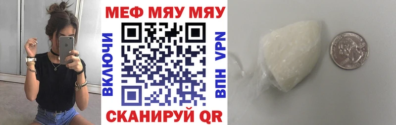 Где продают наркотики Ярославль АМФЕТАМИН Мефедрон ГАШИШ Бошки Шишки