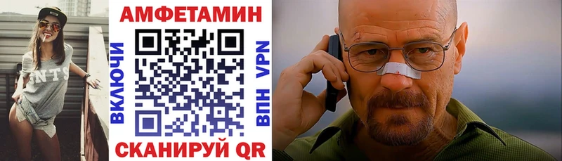 omg онион Ярославль АМФ Premium