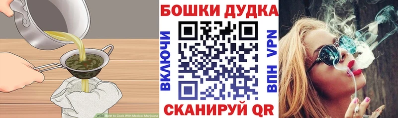 Canna-Cookies конопля  Ярославль 