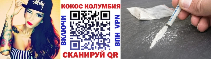Cocaine VHQ blacksprut рабочий сайт Ярославль