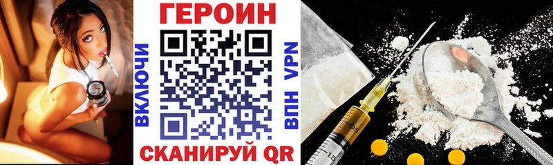 купить  цена  Ярославль  Героин гречка 