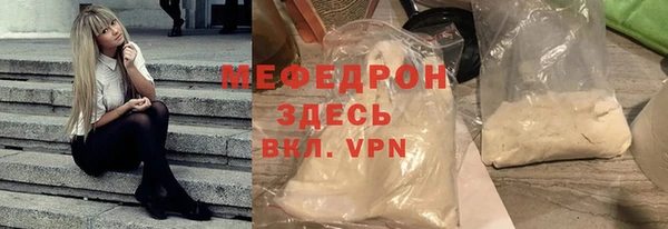 стафф Богородицк