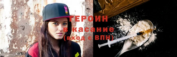 кокаин VHQ Богородск