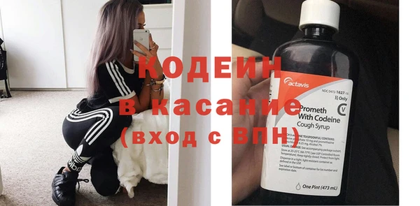 кокаин VHQ Богородск