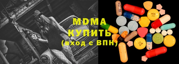 кокаин VHQ Богородск
