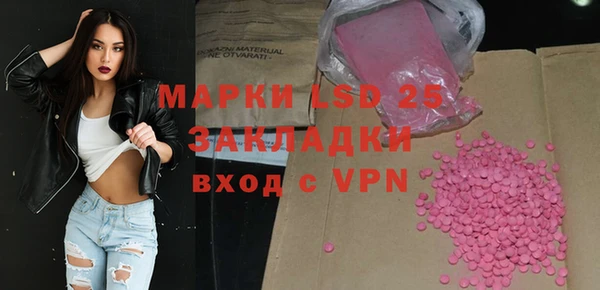 стафф Богородицк
