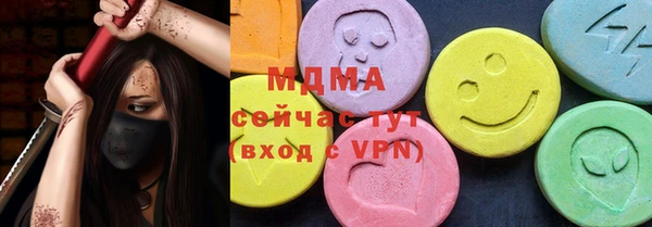 стафф Богородицк