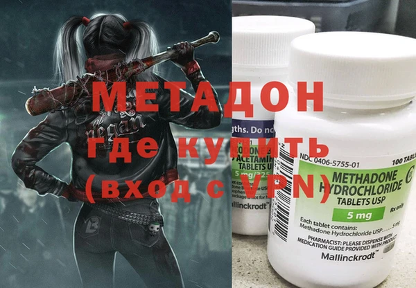 кокаин VHQ Богородск