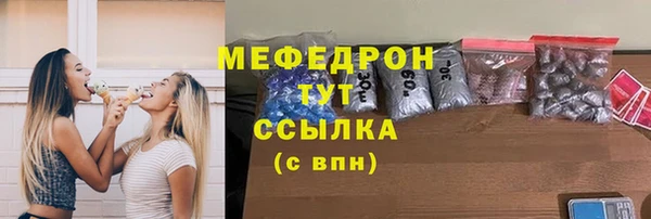 стафф Богородицк