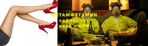стафф Богородицк