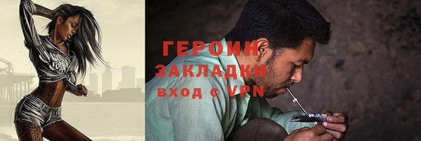 COCAINE Богданович