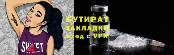 кокаин VHQ Богородск