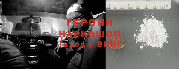стафф Богородицк