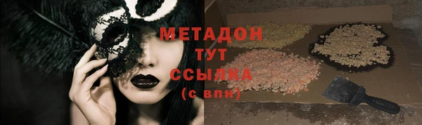кокаин VHQ Богородск