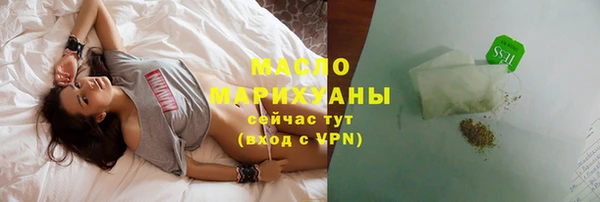 кокаин VHQ Богородск