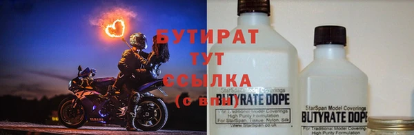 стафф Богородицк