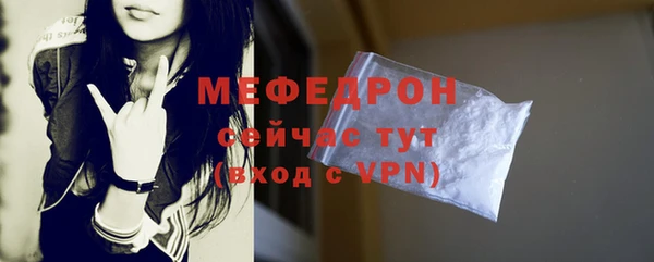 кокаин VHQ Богородск