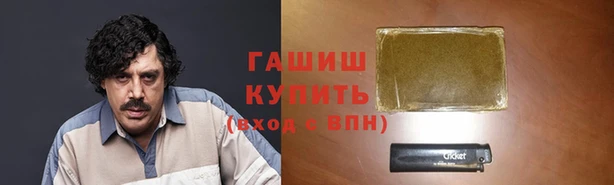 кокаин VHQ Богородск