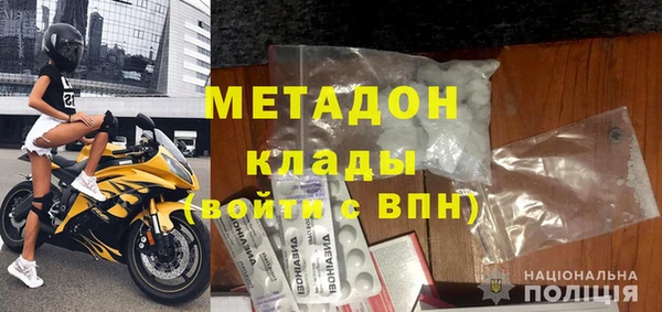 COCAINE Богданович
