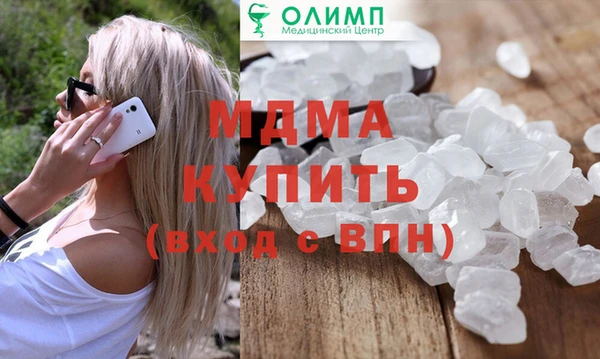 кокаин VHQ Богородск