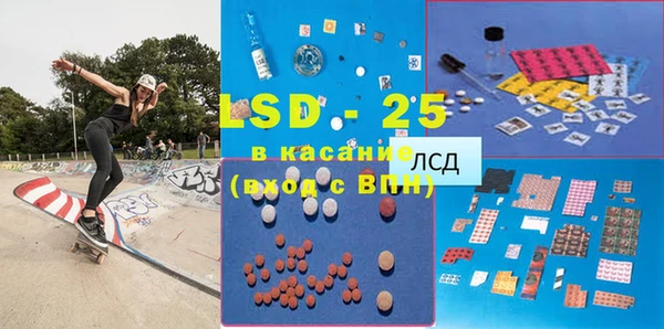 стафф Богородицк