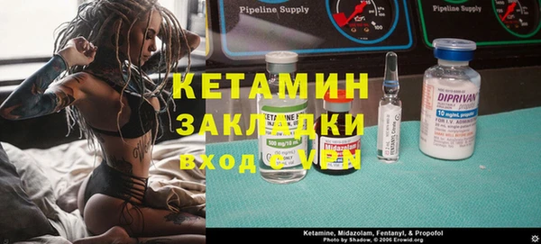 COCAINE Богданович