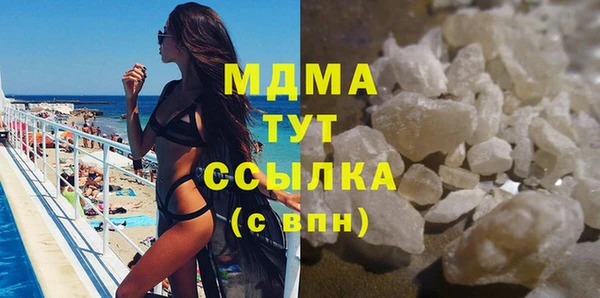 COCAINE Богданович
