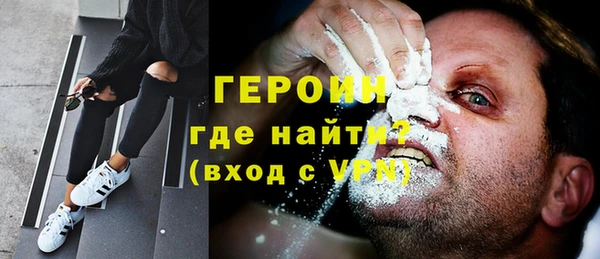 кокаин VHQ Богородск