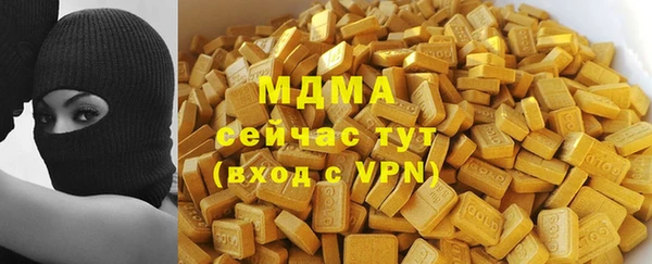 COCAINE Богданович