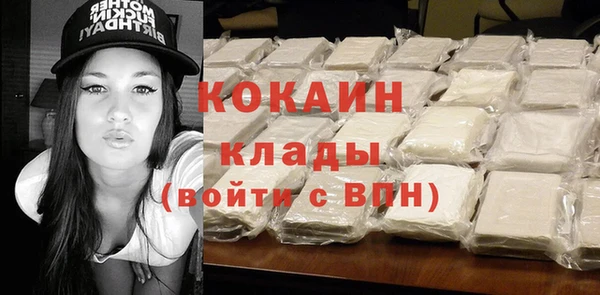 стафф Богородицк