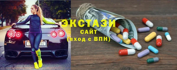 альфа пвп Вяземский
