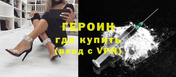 стафф Богородицк