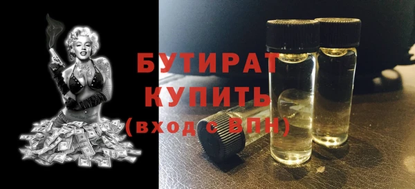 кокаин VHQ Богородск