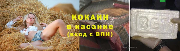 кокаин VHQ Богородск