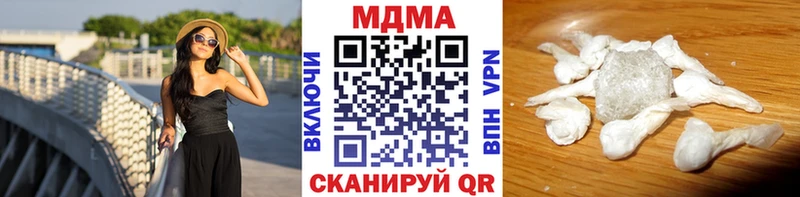 МДМА молли blacksprut ССЫЛКА Ярославль сколько стоит