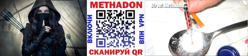 Метадон VHQ  kraken как войти  Ярославль 