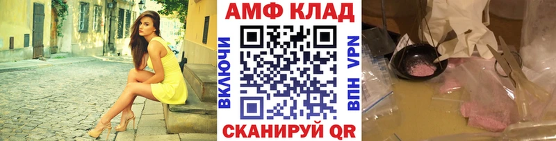 нарко площадка какой сайт  Ярославль  МЕТАМФЕТАМИН Methamphetamine  как найти наркотики 