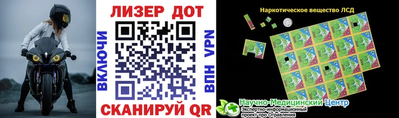 Марки N-bome 1,8мг  сколько стоит  Ярославль 