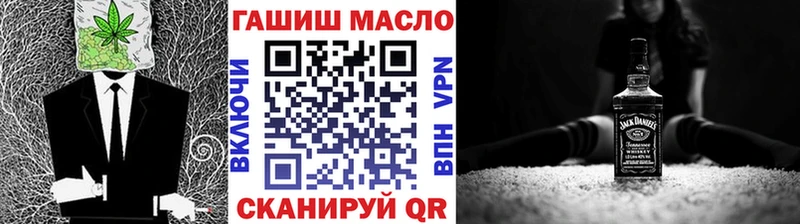 ТГК концентрат Ярославль