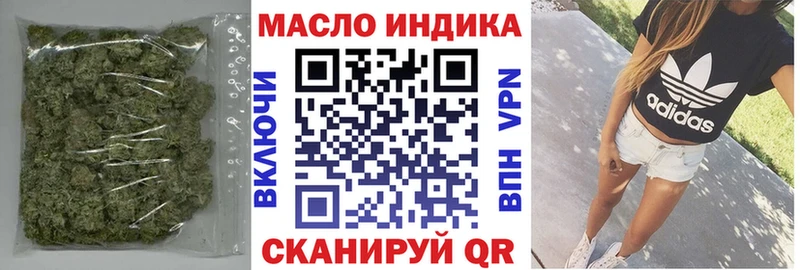 Дистиллят ТГК вейп Ярославль