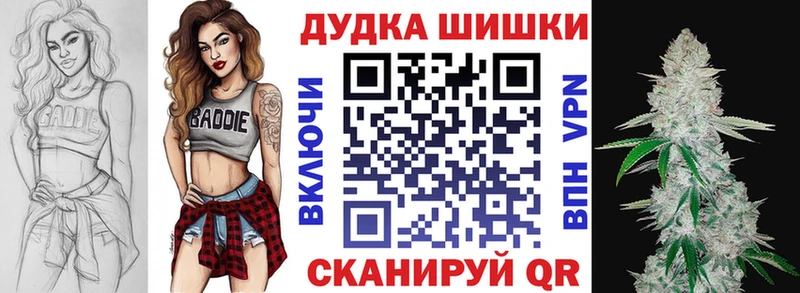 Бошки Шишки LSD WEED  ОМГ ОМГ зеркало  Ярославль  где можно купить  